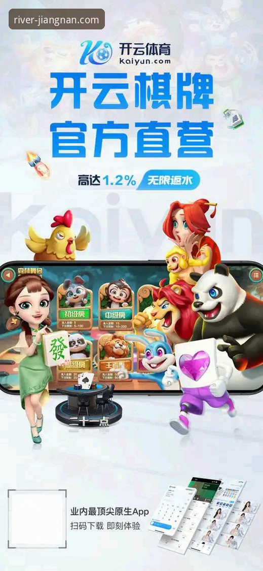 江南体育官方app 江南体育平台功能与体验全面解析:从官方app下载到多端使用深度分析