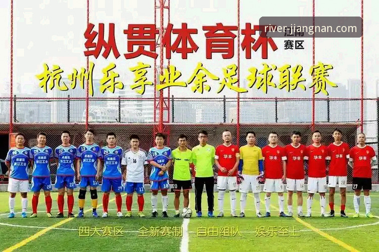 江南体育下载安装评测 江南体育官方APP vs 网页版:下载安装评测对比,哪个更适合你?