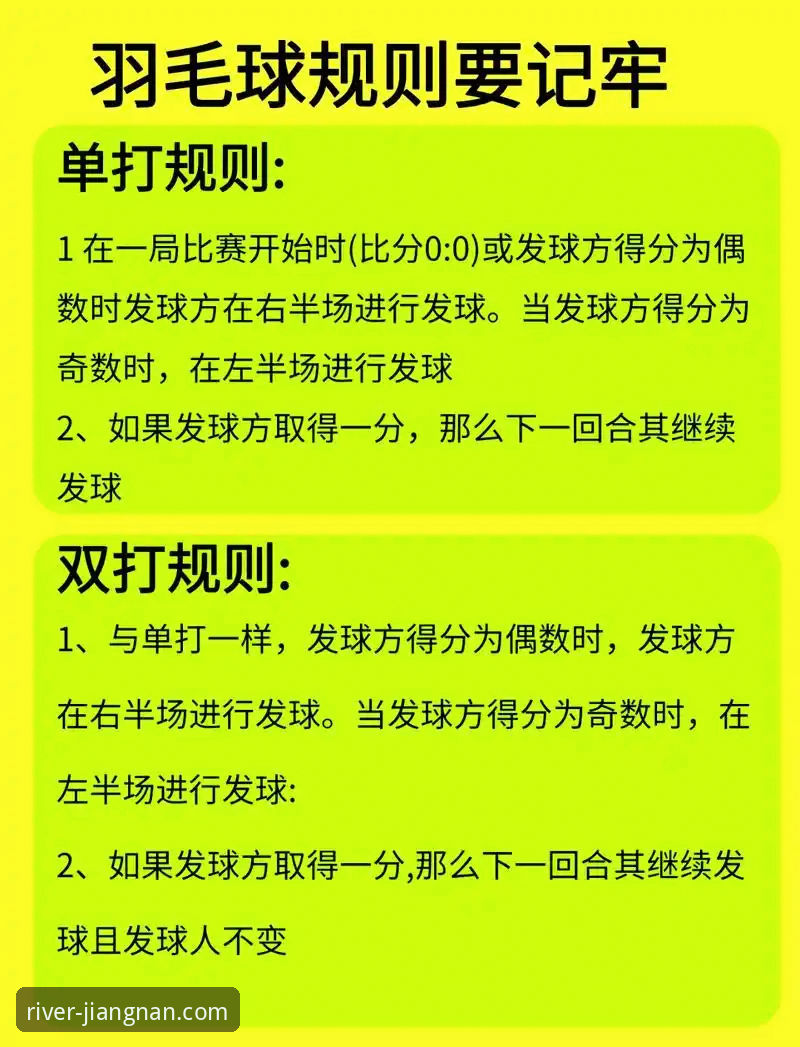 江南体育平台使用教程：从尼克斯队史季后赛得分纪录看赛事分析技巧