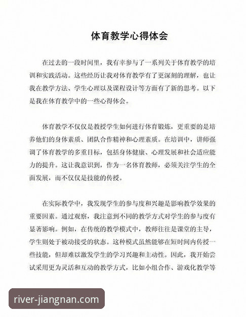 资深技术评测员分享：江南体育操作流畅的实战经验与优化心得
