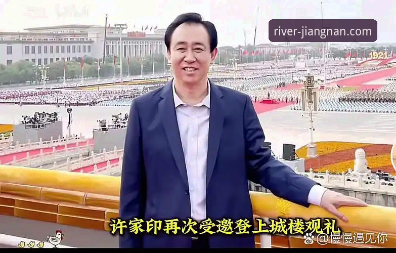 从亚洲之巅到审判席：许家印与恒大足球帝国的兴衰启示录