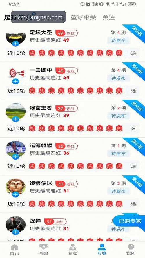 江南体育平台手机版全面评测：v3.5.1版本究竟好用吗？