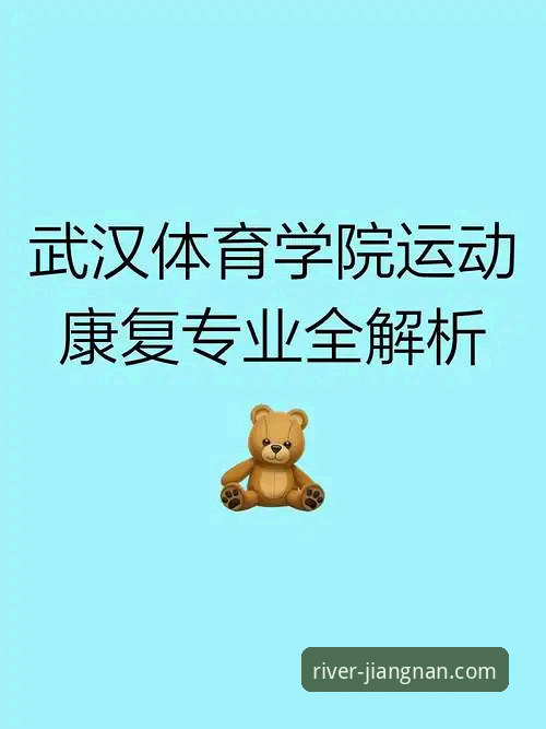 江南体育app下载手机版 江南体育平台移动端深度评测:从安装包到实际体验的全方位解析