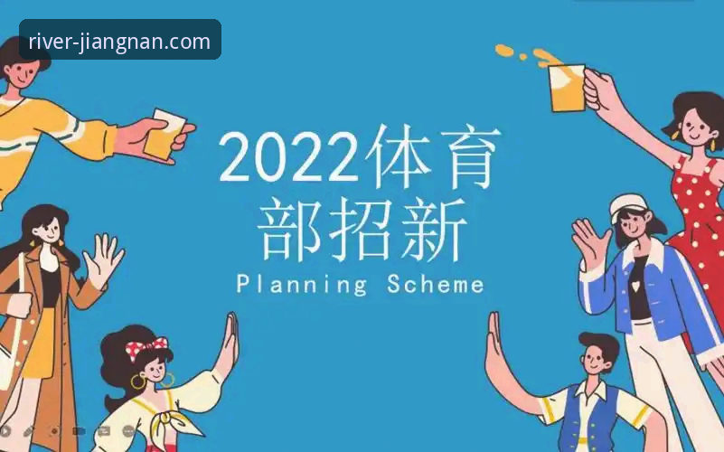 江南体育旧版本下载 为什么江南体育旧版本下载依然是许多用户的首选?